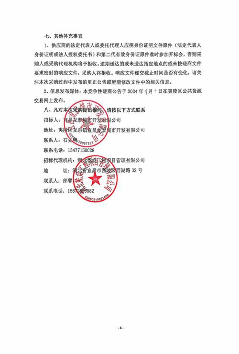网站建设误区警示：如何避免走入迷途